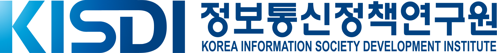 정보통신정책연구원 (KISDI)